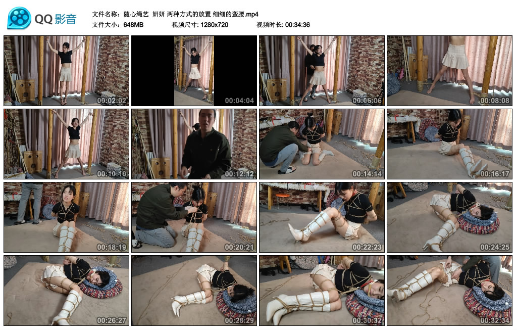 随心绳艺 妍妍 两种方式的放置-绳艺资料库