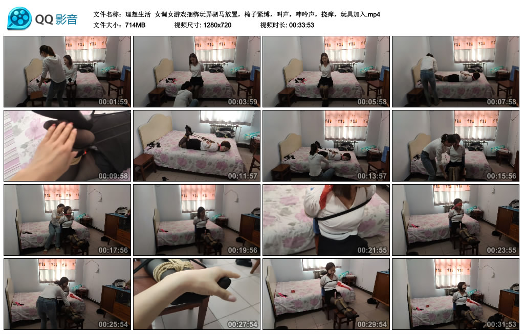 【理想生活】女调女游戏捆绑玩弄驷马放置-绳艺资料库